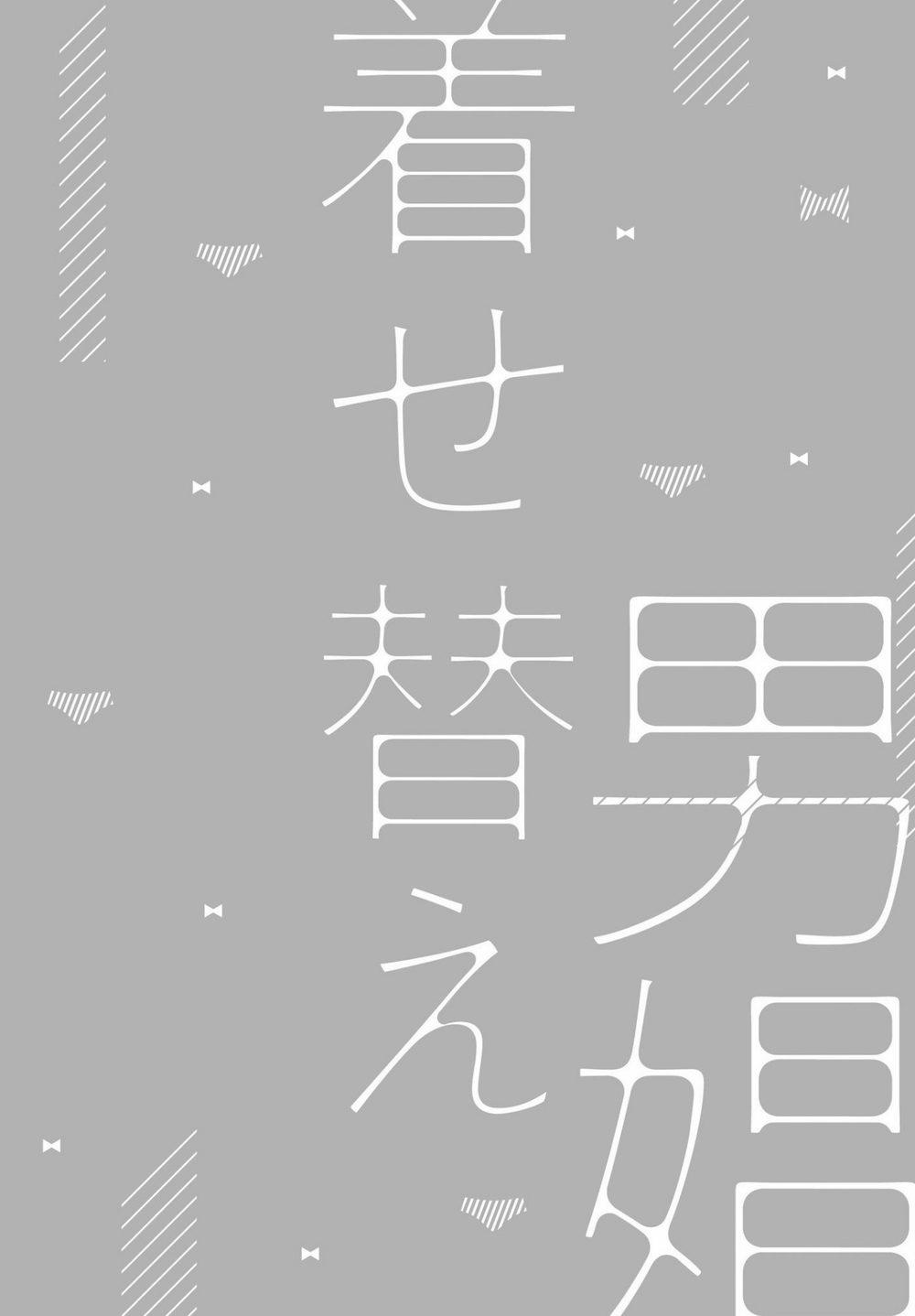 QUÝ ÔNG BIẾN THÁI VÀ CHÀNG TRAI BAO (END) 4 trang 32