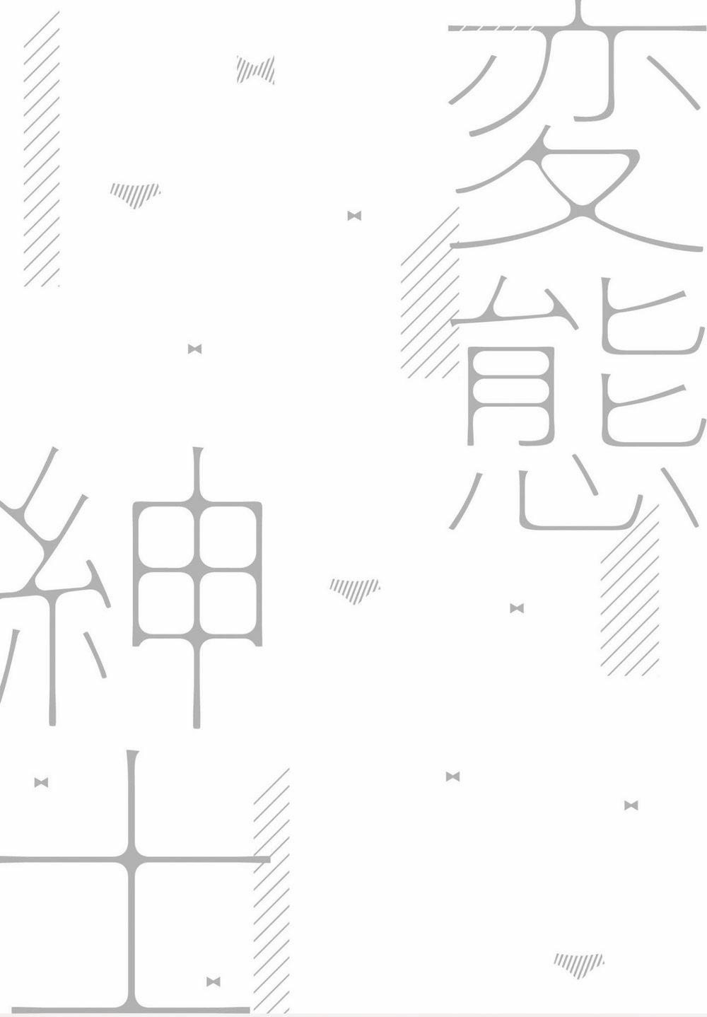 QUÝ ÔNG BIẾN THÁI VÀ CHÀNG TRAI BAO (END) 5 trang 33