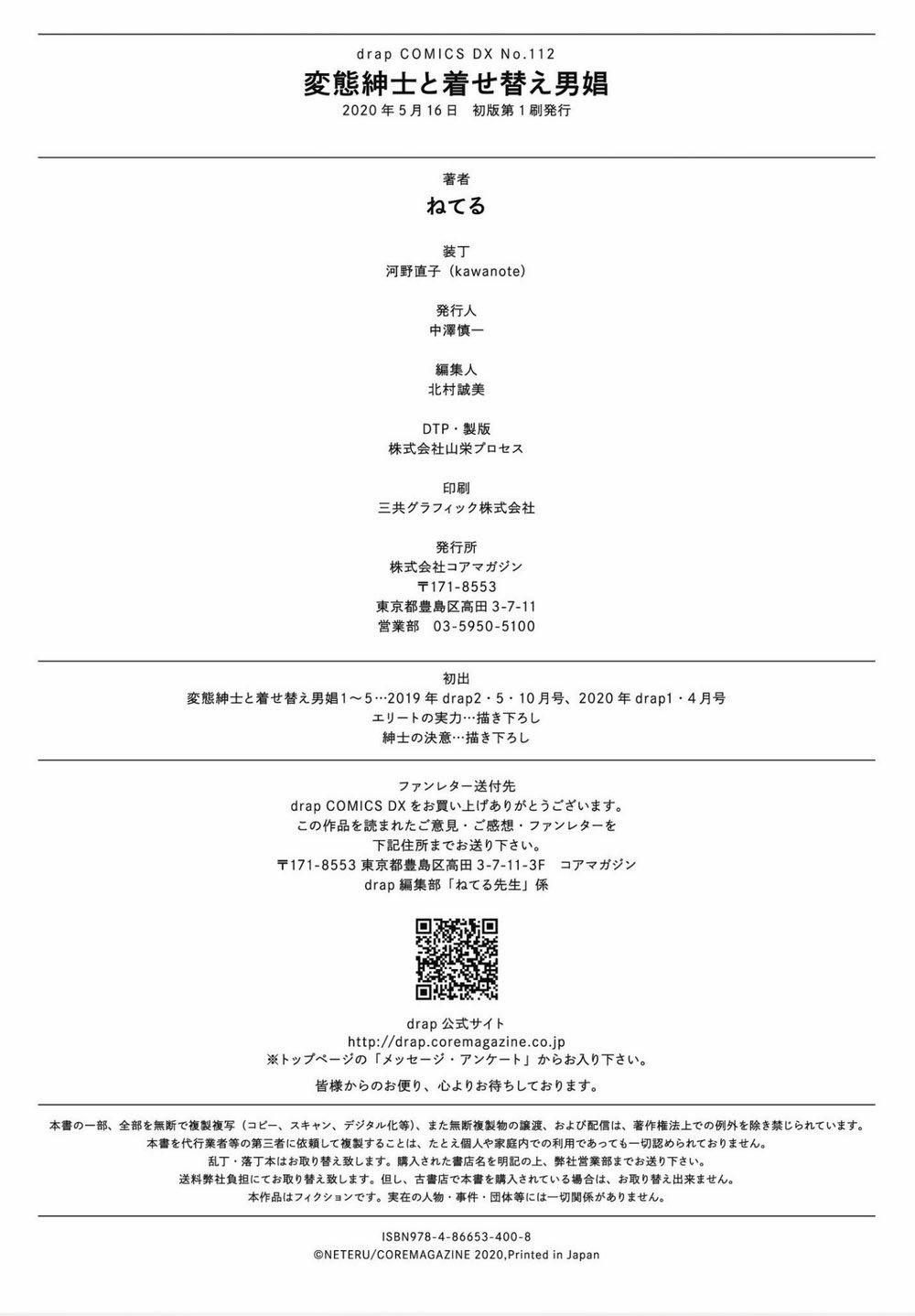 QUÝ ÔNG BIẾN THÁI VÀ CHÀNG TRAI BAO (END) 6 trang 11