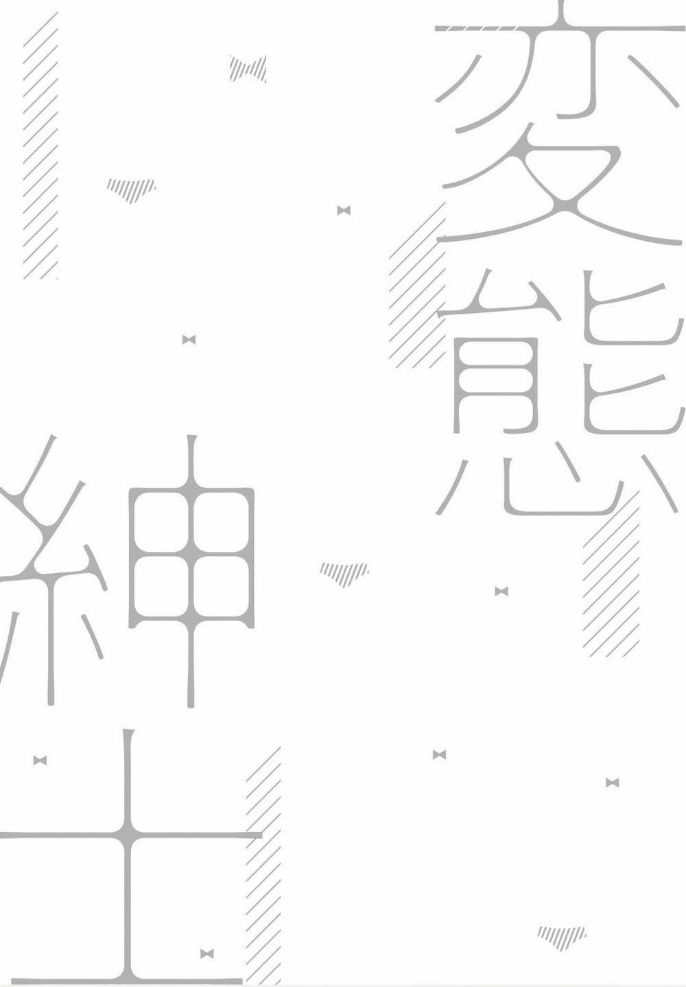 QUÝ ÔNG BIẾN THÁI VÀ CHÀNG TRAI BAO (END) 6 trang 6