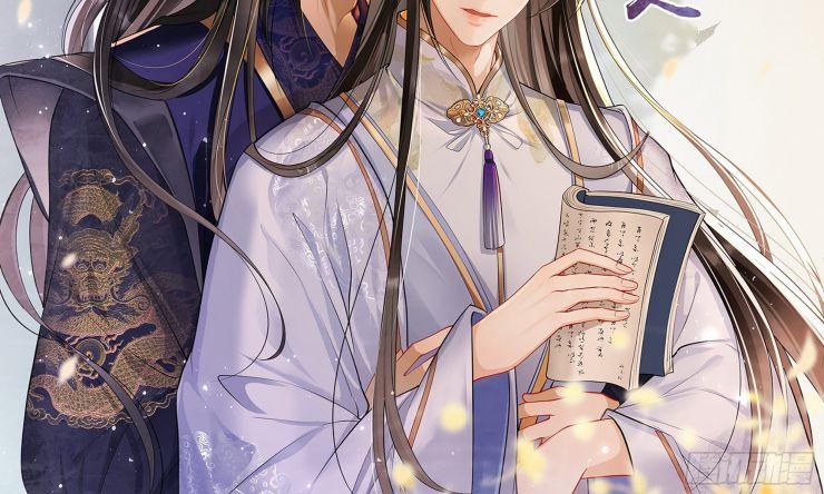 Quý Phi Chuyên Sủng Là Nam Nhân 53 trang 2