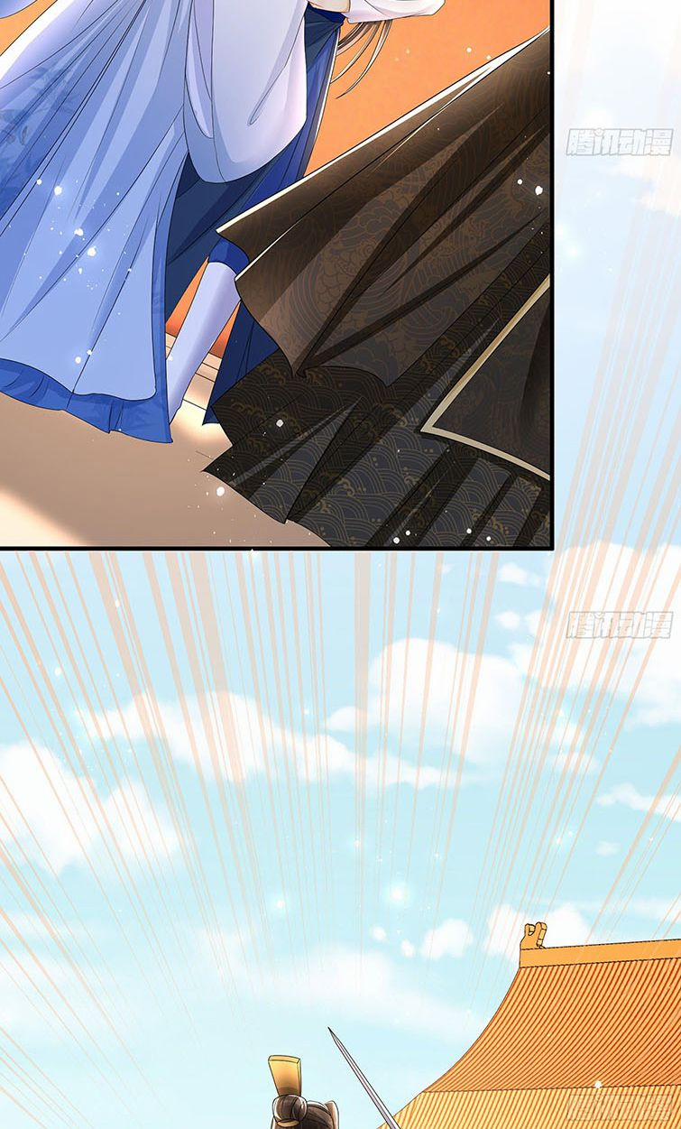 Quý Phi Chuyên Sủng Là Nam Nhân 56 trang 23