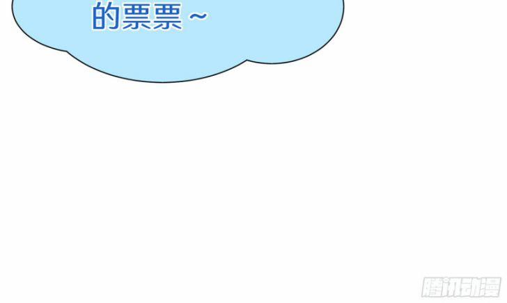 Quý Phi Chuyên Sủng Là Nam Nhân 57 trang 55