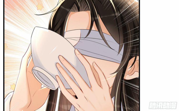 Quý Phi Chuyên Sủng Là Nam Nhân 63 trang 3