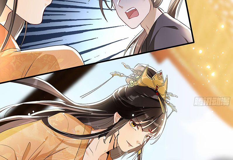 Quý Phi Chuyên Sủng Là Nam Nhân 68 trang 13