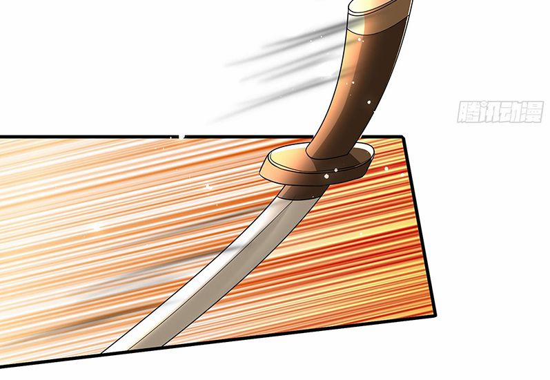 Quý Phi Chuyên Sủng Là Nam Nhân 68 trang 39