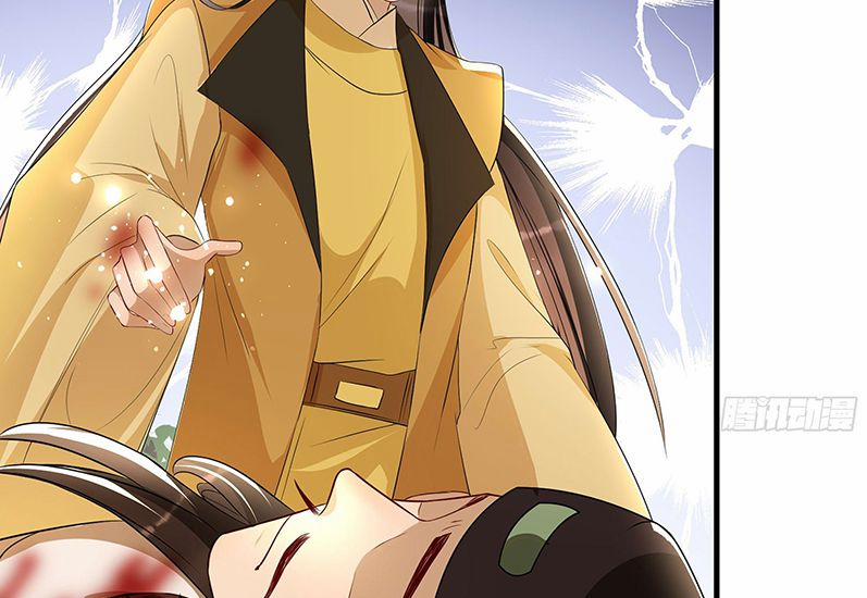 Quý Phi Chuyên Sủng Là Nam Nhân 68 trang 63