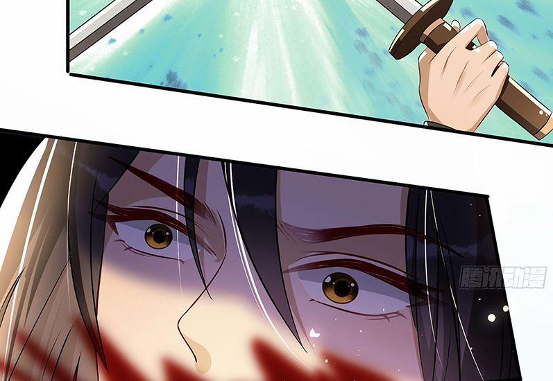 Quý Phi Chuyên Sủng Là Nam Nhân 68 trang 73