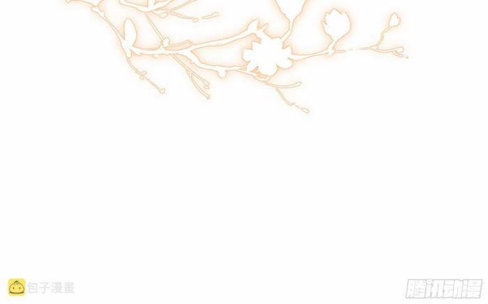 Quý Phi Chuyên Sủng Là Nam Nhân 69 trang 82