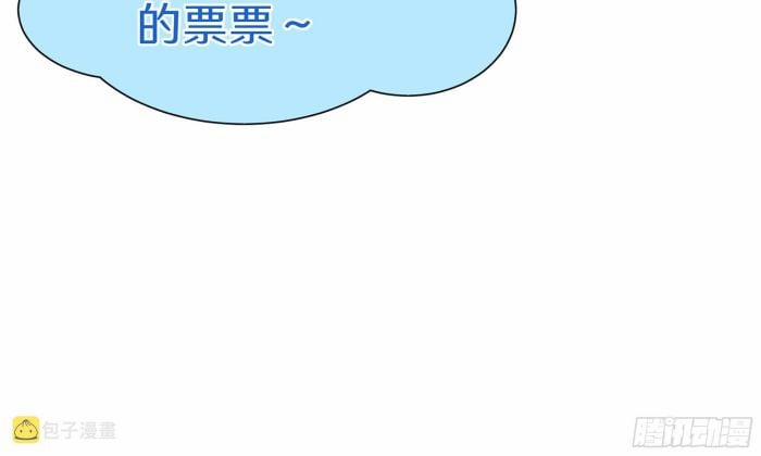 Quý Phi Chuyên Sủng Là Nam Nhân 69 trang 88