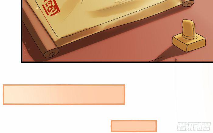 Quý Phi Chuyên Sủng Là Nam Nhân 70 trang 10