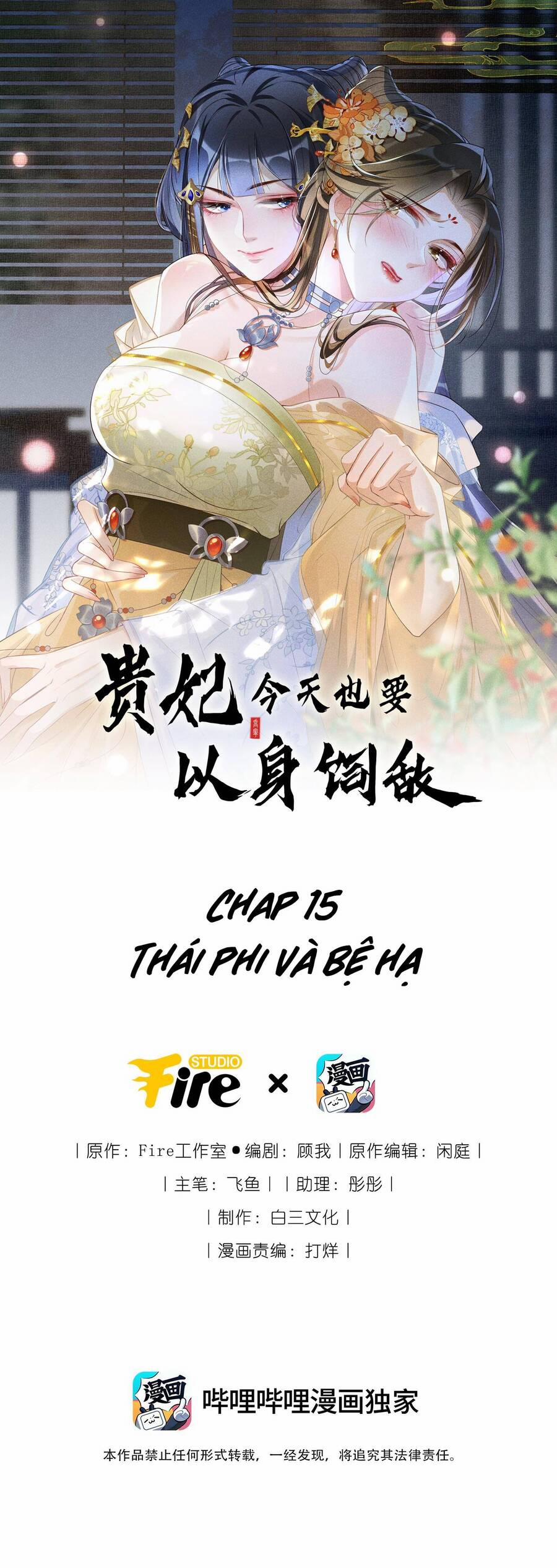 Quý Phi Hôm Nay Cũng Bị Thịt 15 trang 0
