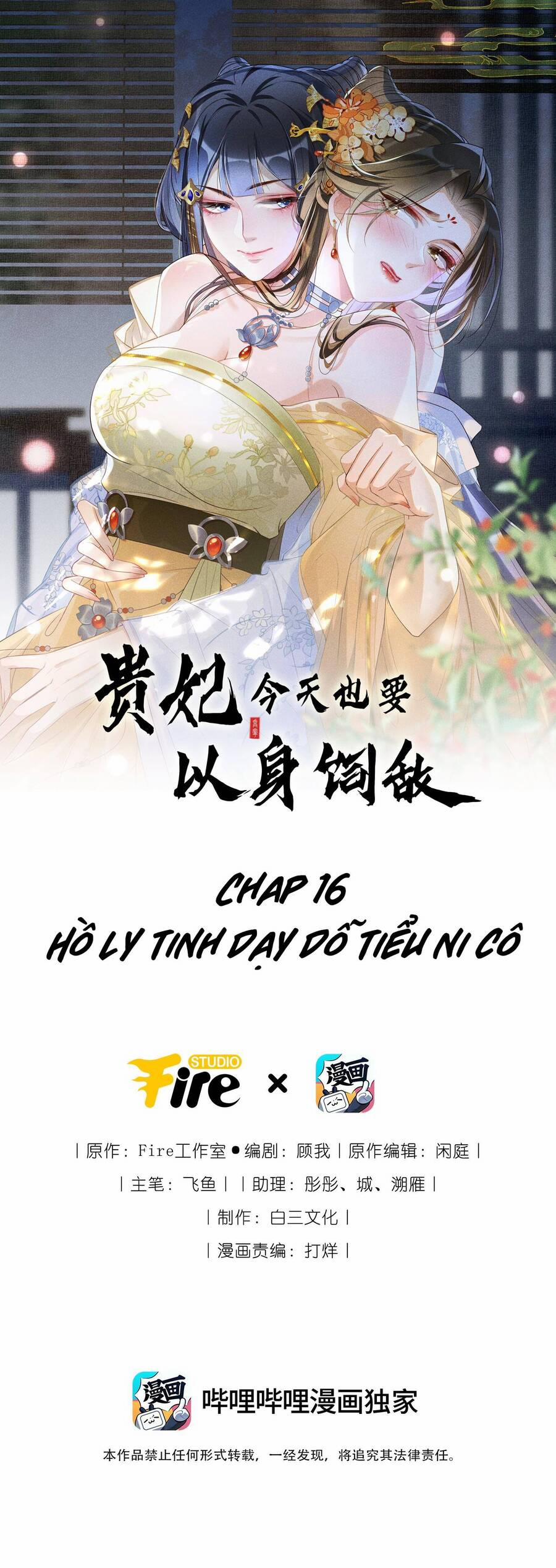 Quý Phi Hôm Nay Cũng Bị Thịt 16 trang 0