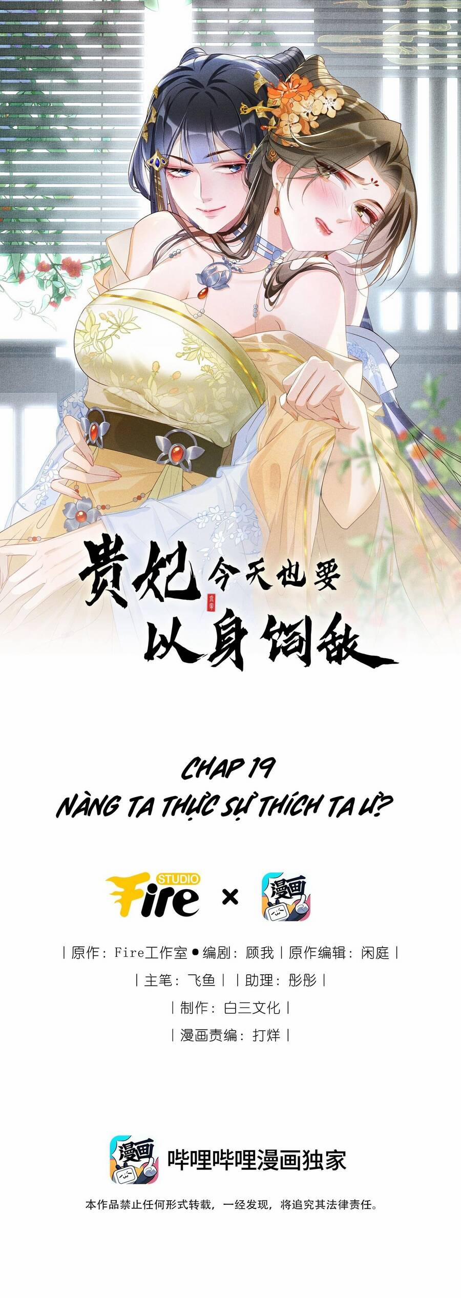 Quý Phi Hôm Nay Cũng Bị Thịt 19 trang 0