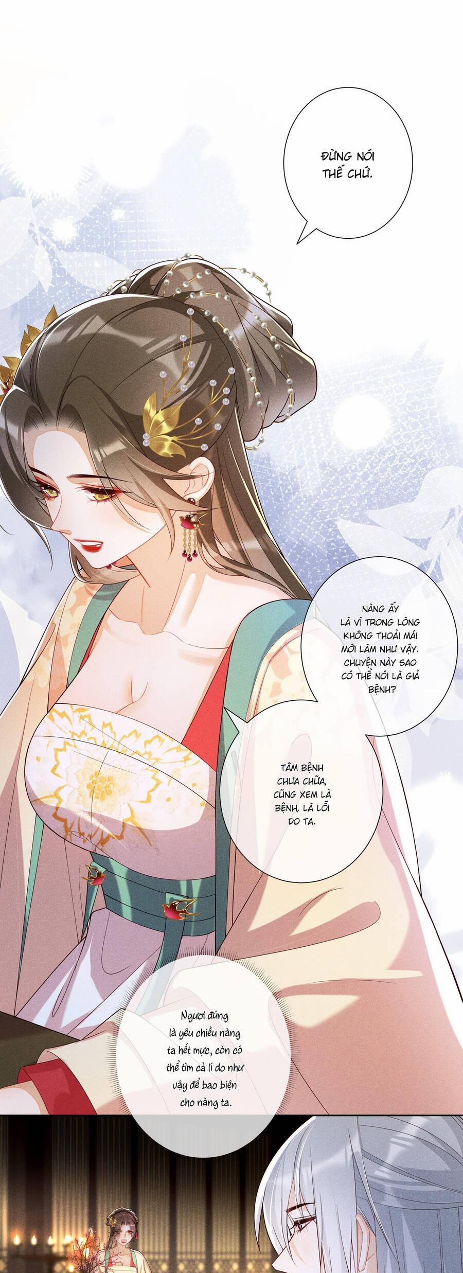 Quý Phi Hôm Nay Cũng Bị Thịt 28 trang 17