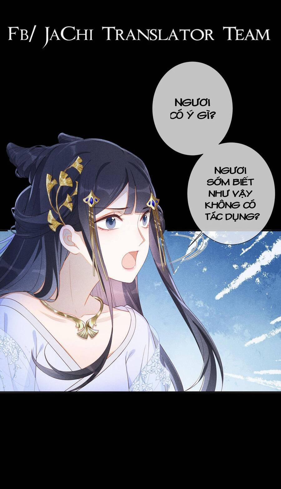 Quý Phi Hôm Nay Cũng Bị Thịt 4 trang 14