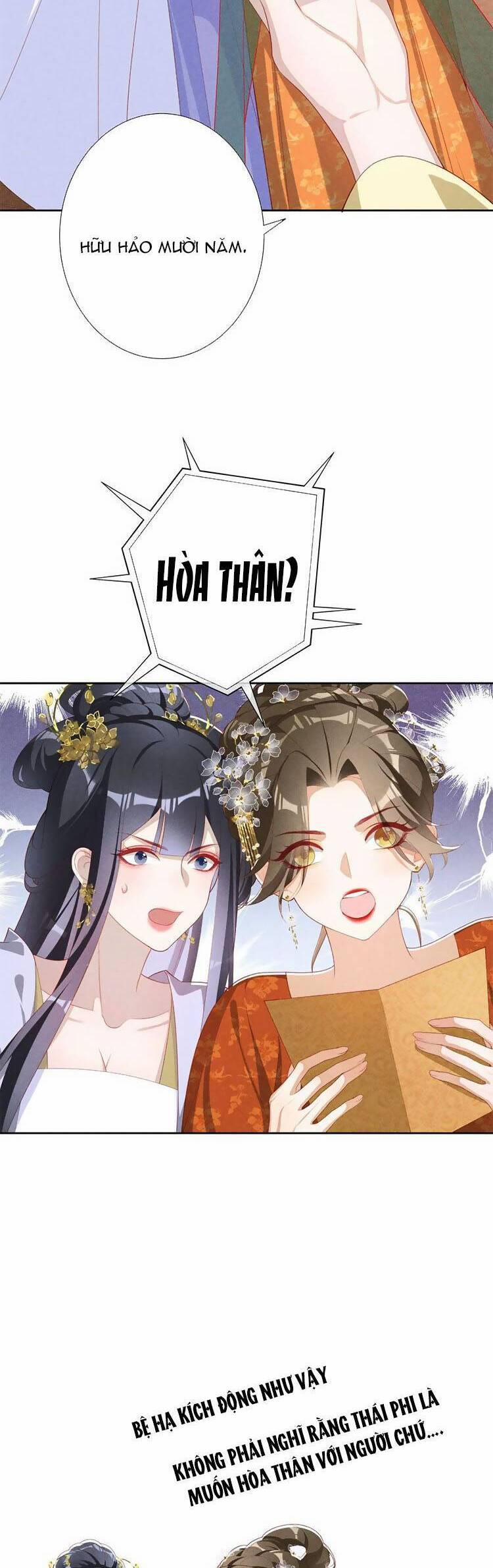 Quý Phi Hôm Nay Cũng Bị Thịt 42 trang 10