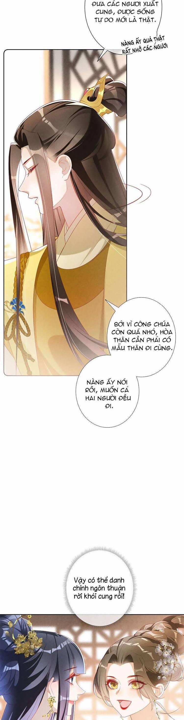 Quý Phi Hôm Nay Cũng Bị Thịt 42 trang 14