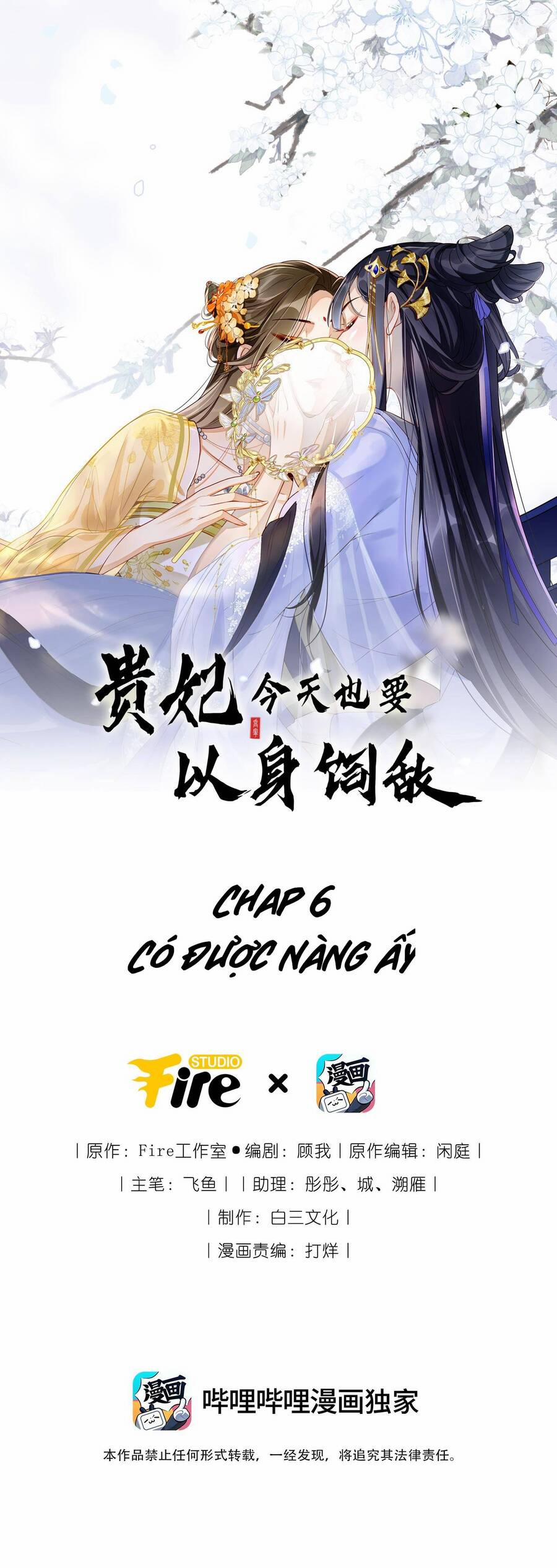 Quý Phi Hôm Nay Cũng Bị Thịt 6 trang 0