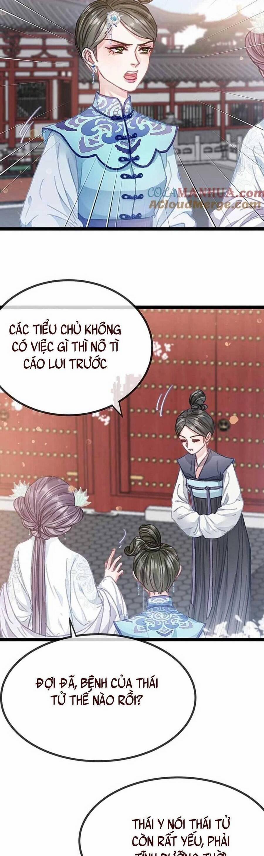 Quý Phi Lúc Nào Cũng Muốn Được Lười Biếng 101 trang 12