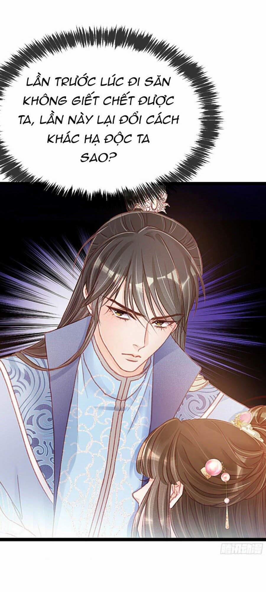 Quý Phi Lúc Nào Cũng Muốn Được Lười Biếng 12 trang 3