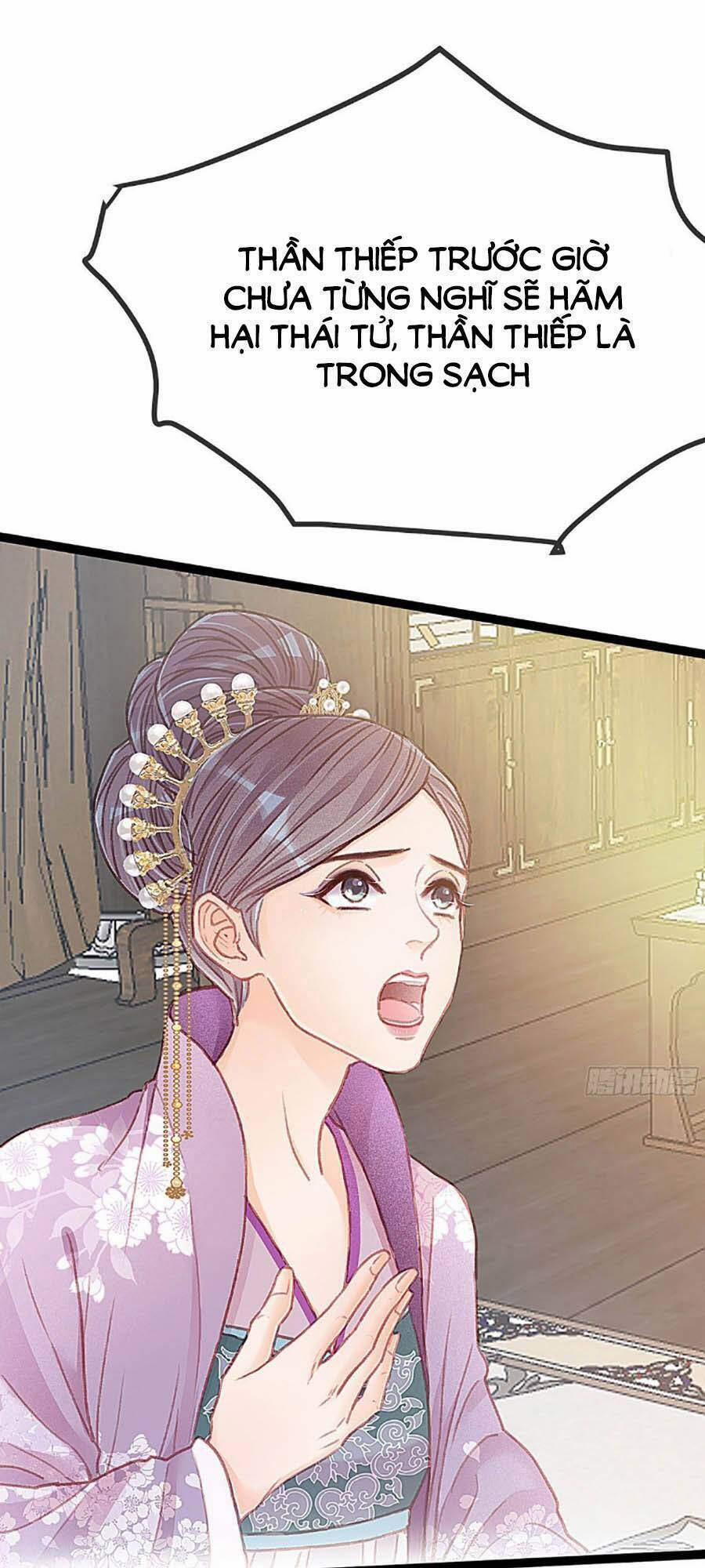 Quý Phi Lúc Nào Cũng Muốn Được Lười Biếng 22 trang 14