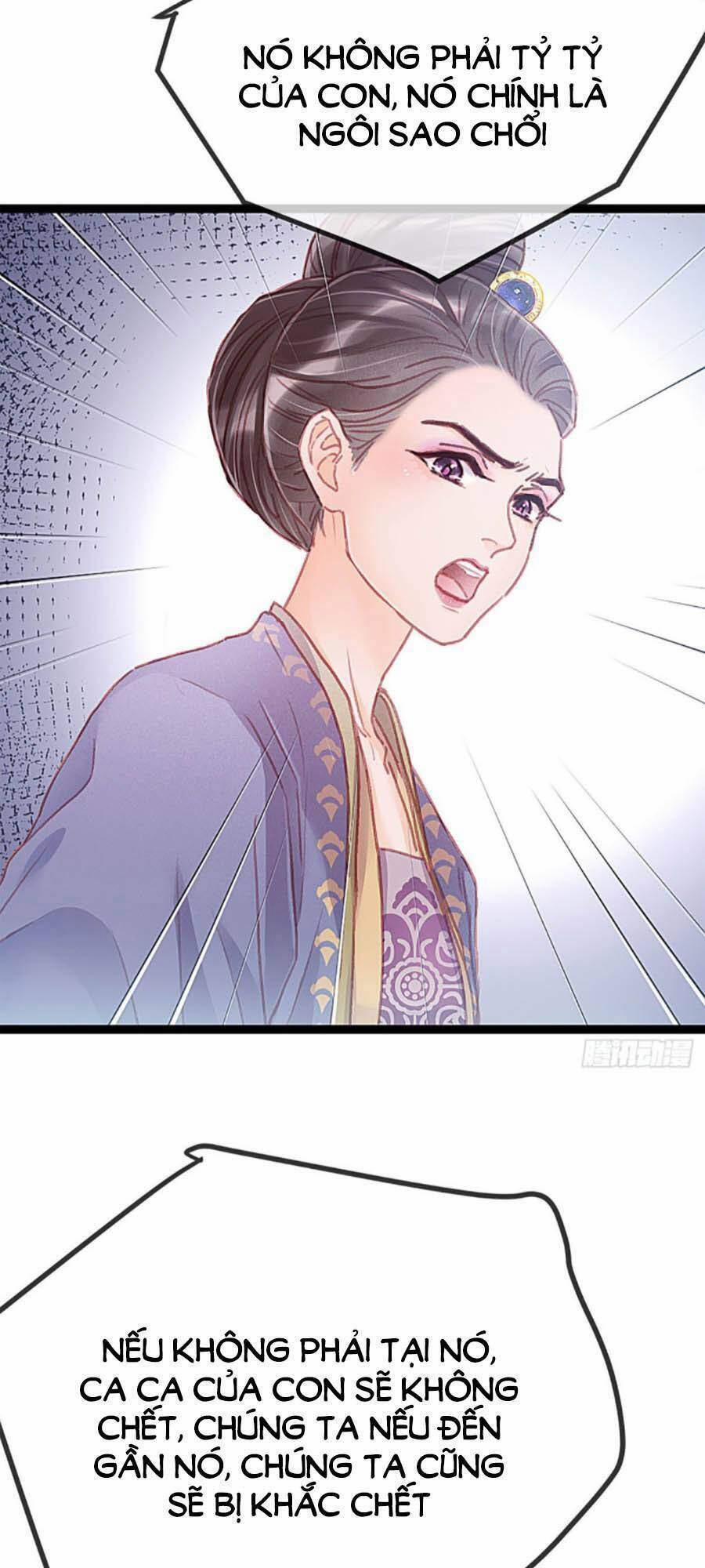 Quý Phi Lúc Nào Cũng Muốn Được Lười Biếng 24 trang 17