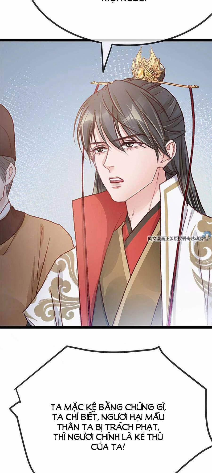 Quý Phi Lúc Nào Cũng Muốn Được Lười Biếng 27 trang 10