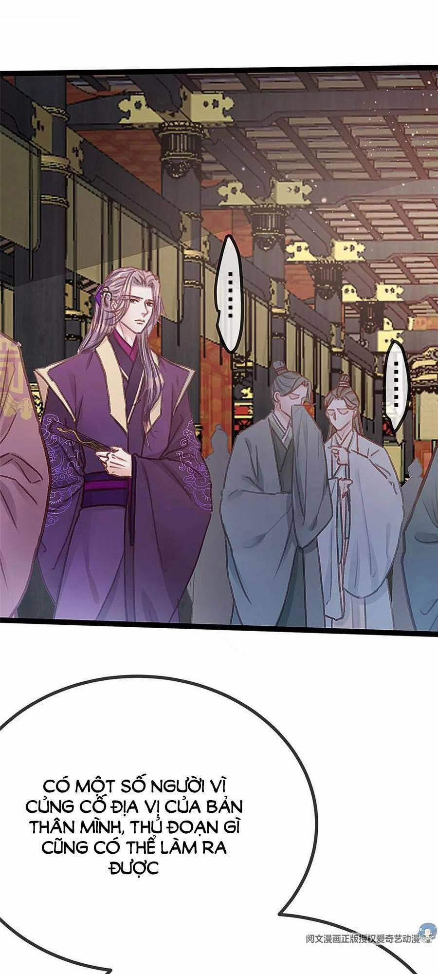 Quý Phi Lúc Nào Cũng Muốn Được Lười Biếng 27 trang 13