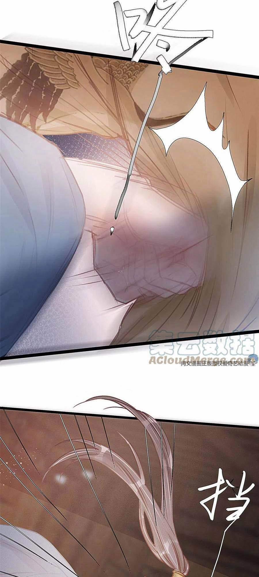 Quý Phi Lúc Nào Cũng Muốn Được Lười Biếng 27 trang 4