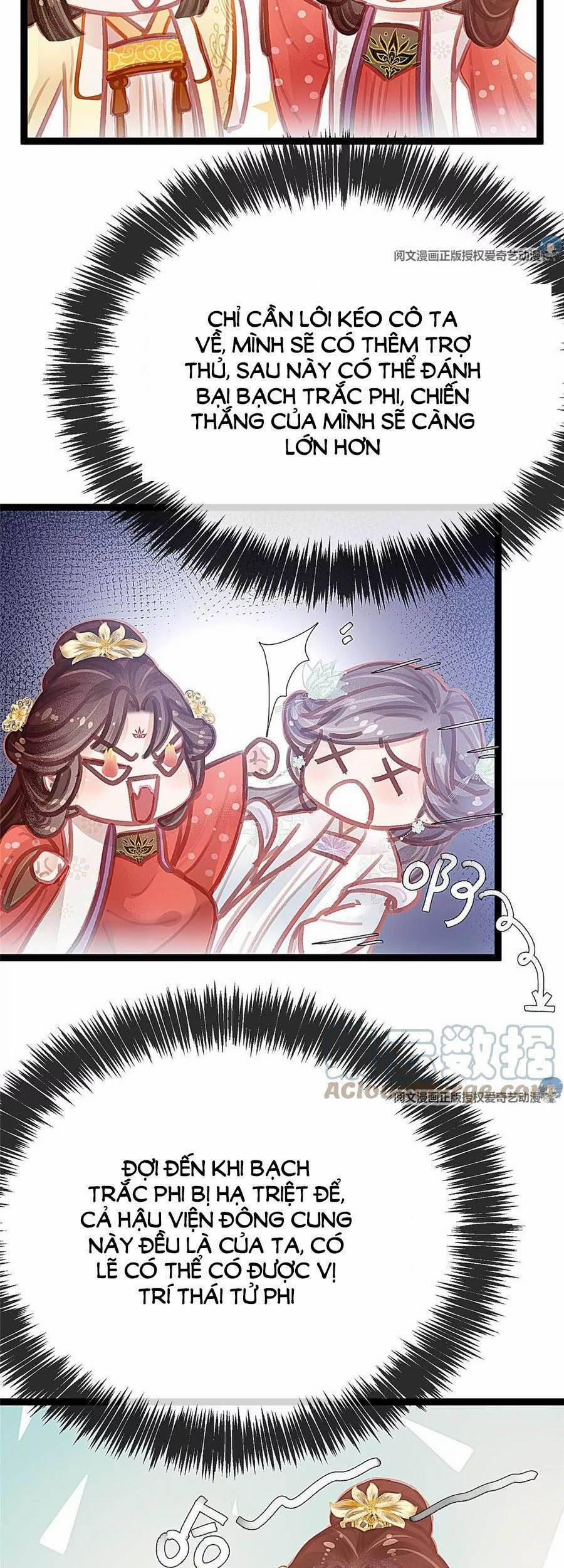 Quý Phi Lúc Nào Cũng Muốn Được Lười Biếng 28 trang 3