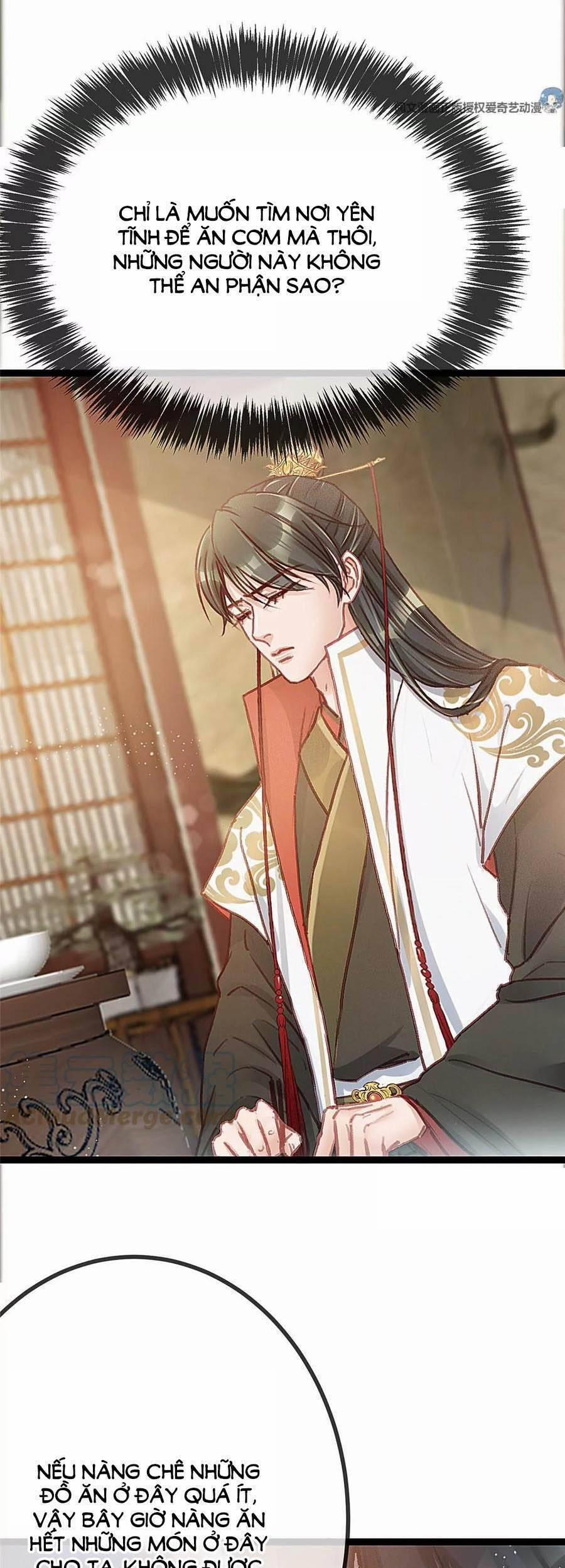 Quý Phi Lúc Nào Cũng Muốn Được Lười Biếng 29 trang 21