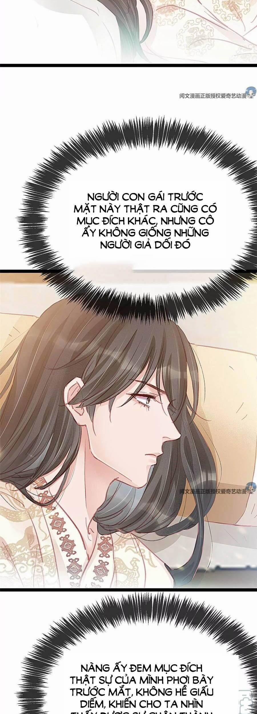 Quý Phi Lúc Nào Cũng Muốn Được Lười Biếng 30 trang 38