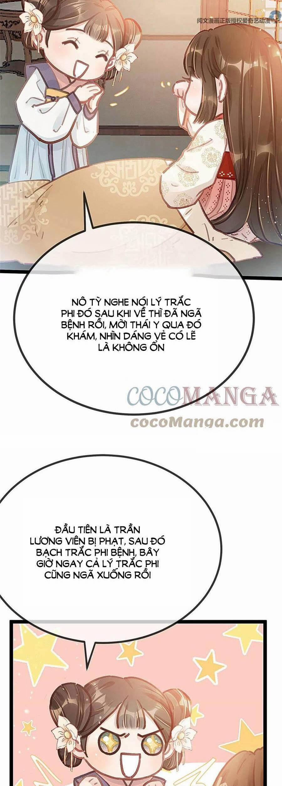 Quý Phi Lúc Nào Cũng Muốn Được Lười Biếng 31 trang 2