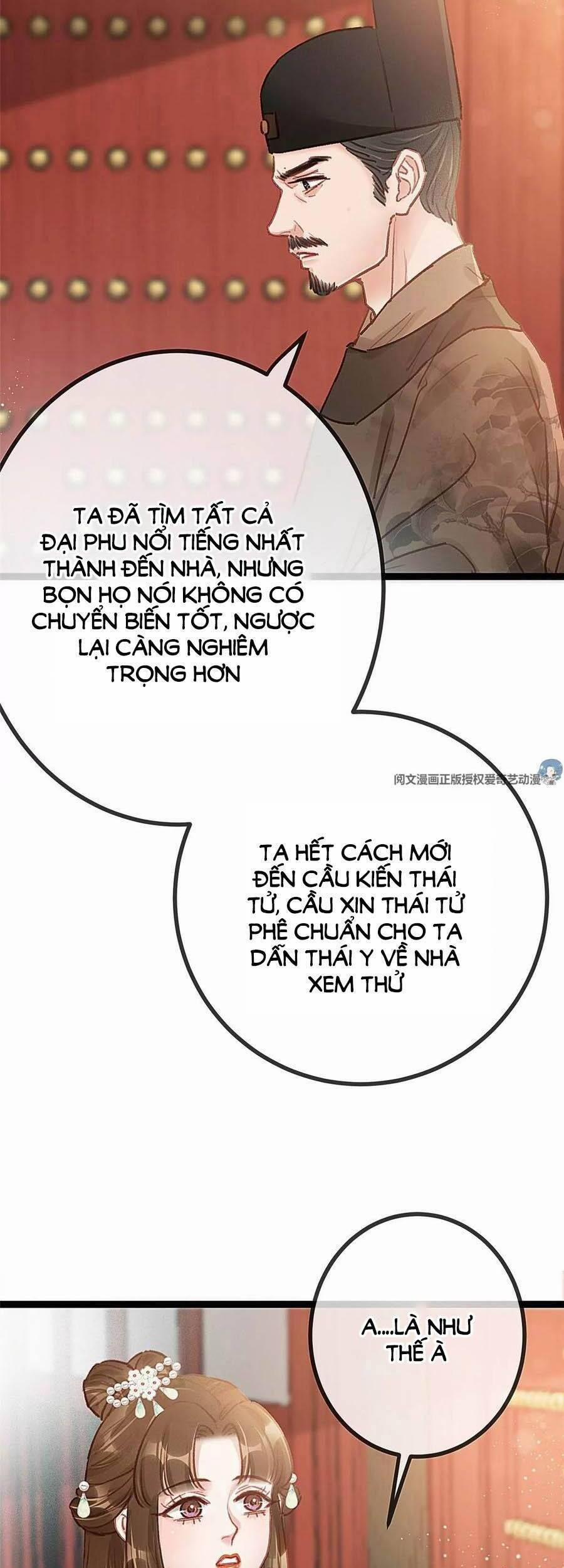 Quý Phi Lúc Nào Cũng Muốn Được Lười Biếng 31 trang 23