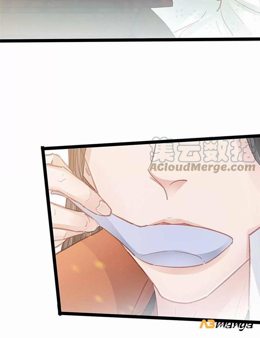 Quý Phi Lúc Nào Cũng Muốn Được Lười Biếng 32 trang 26