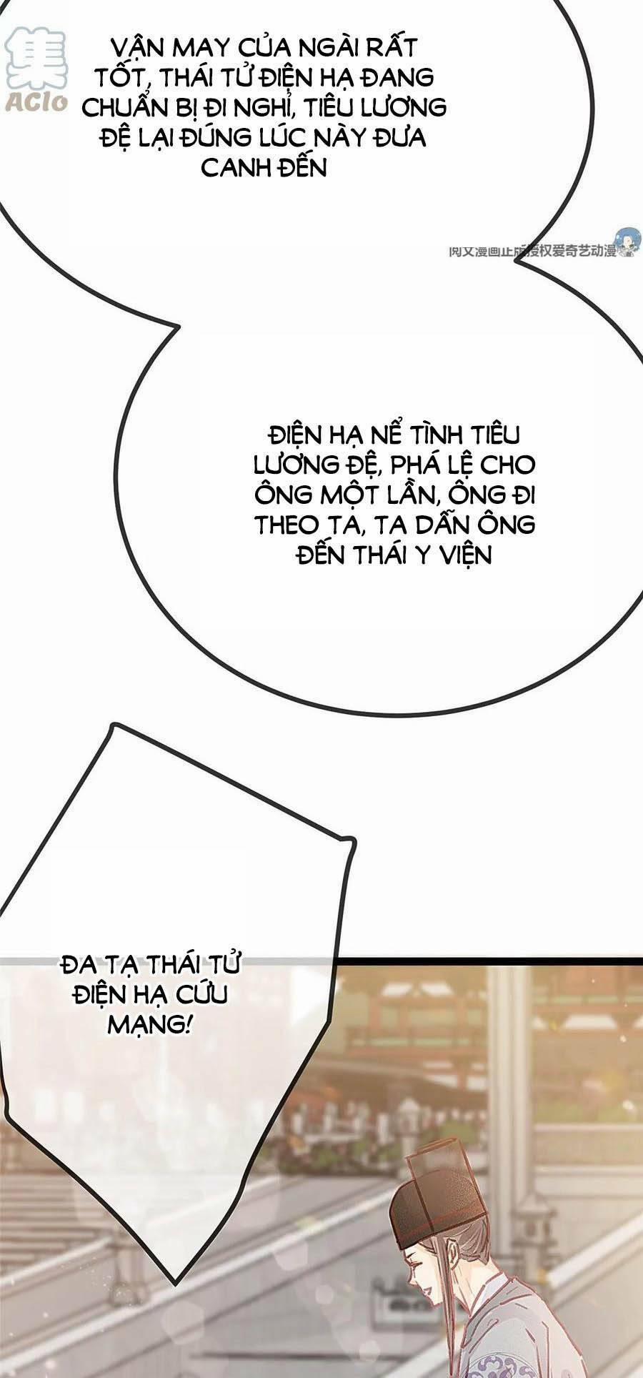 Quý Phi Lúc Nào Cũng Muốn Được Lười Biếng 32 trang 7