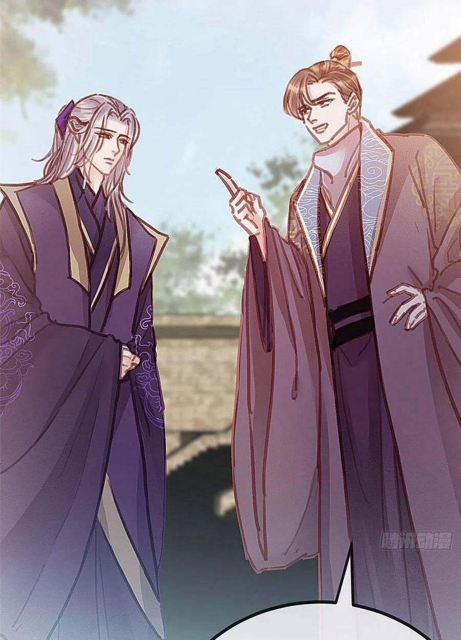 Quý Phi Lúc Nào Cũng Muốn Được Lười Biếng 36 trang 5