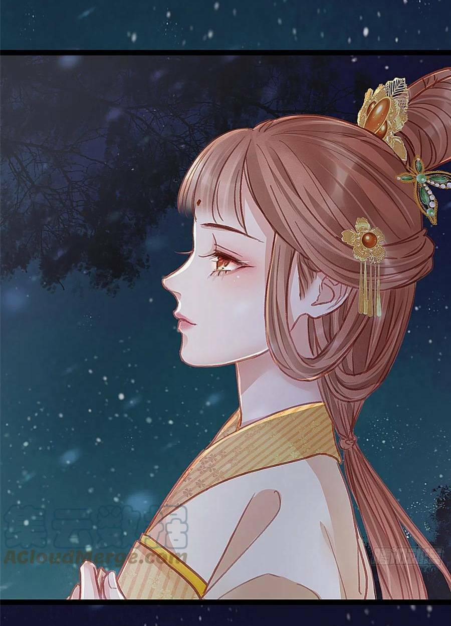 Quý Phi Lúc Nào Cũng Muốn Được Lười Biếng 36 trang 67