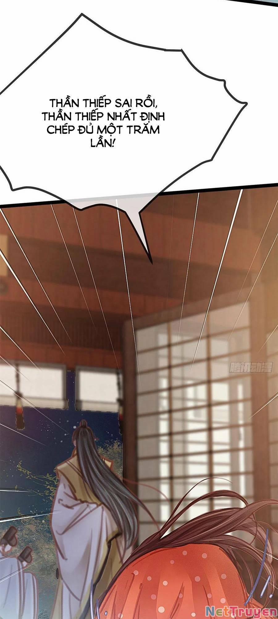 Quý Phi Lúc Nào Cũng Muốn Được Lười Biếng 38 trang 13