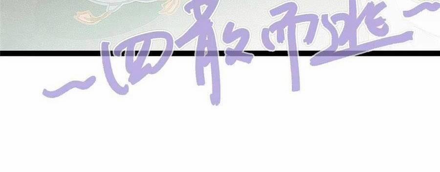 Quý Phi Lúc Nào Cũng Muốn Được Lười Biếng 40 trang 18