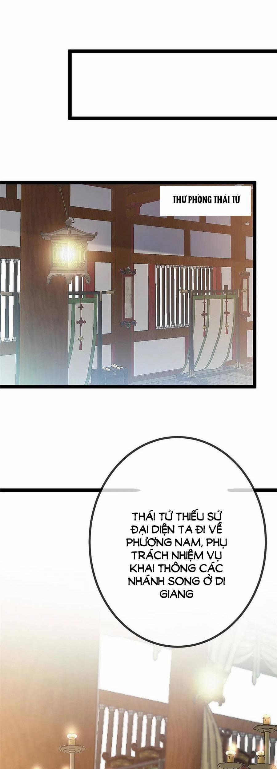 Quý Phi Lúc Nào Cũng Muốn Được Lười Biếng 40 trang 19