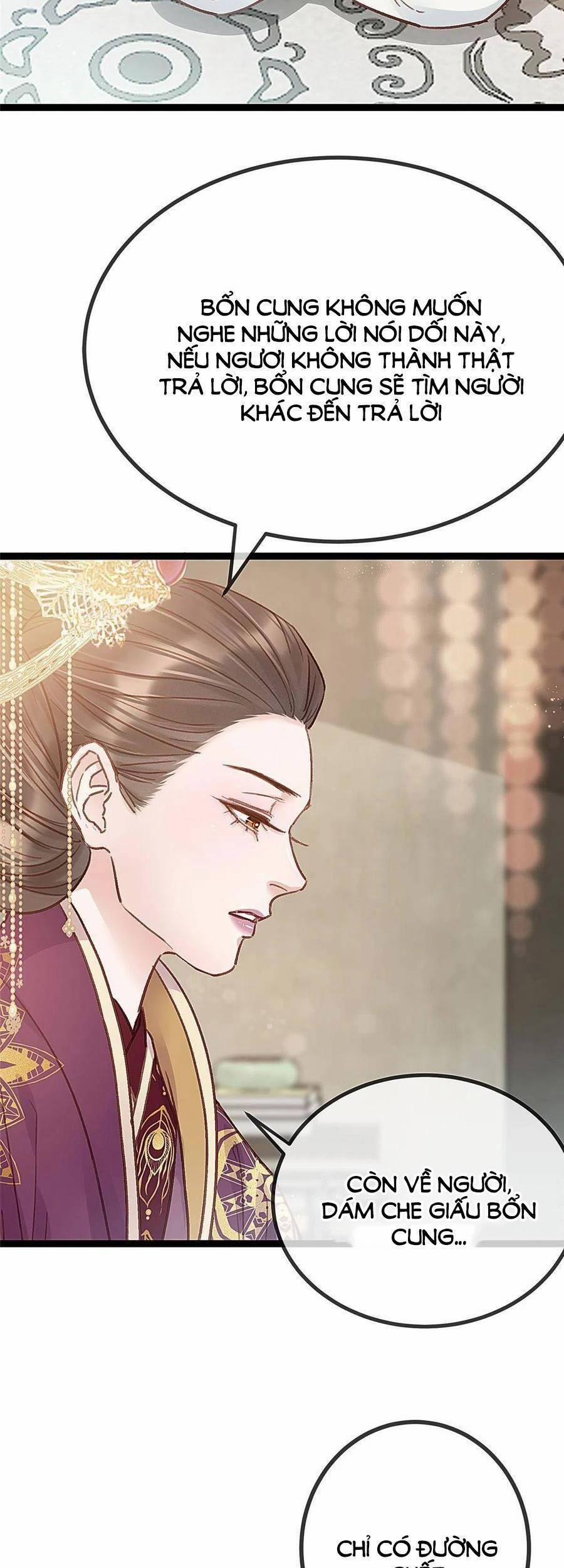 Quý Phi Lúc Nào Cũng Muốn Được Lười Biếng 41 trang 12