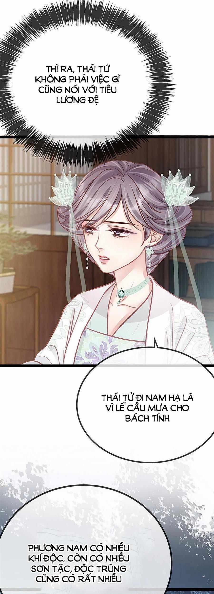 Quý Phi Lúc Nào Cũng Muốn Được Lười Biếng 42 trang 6