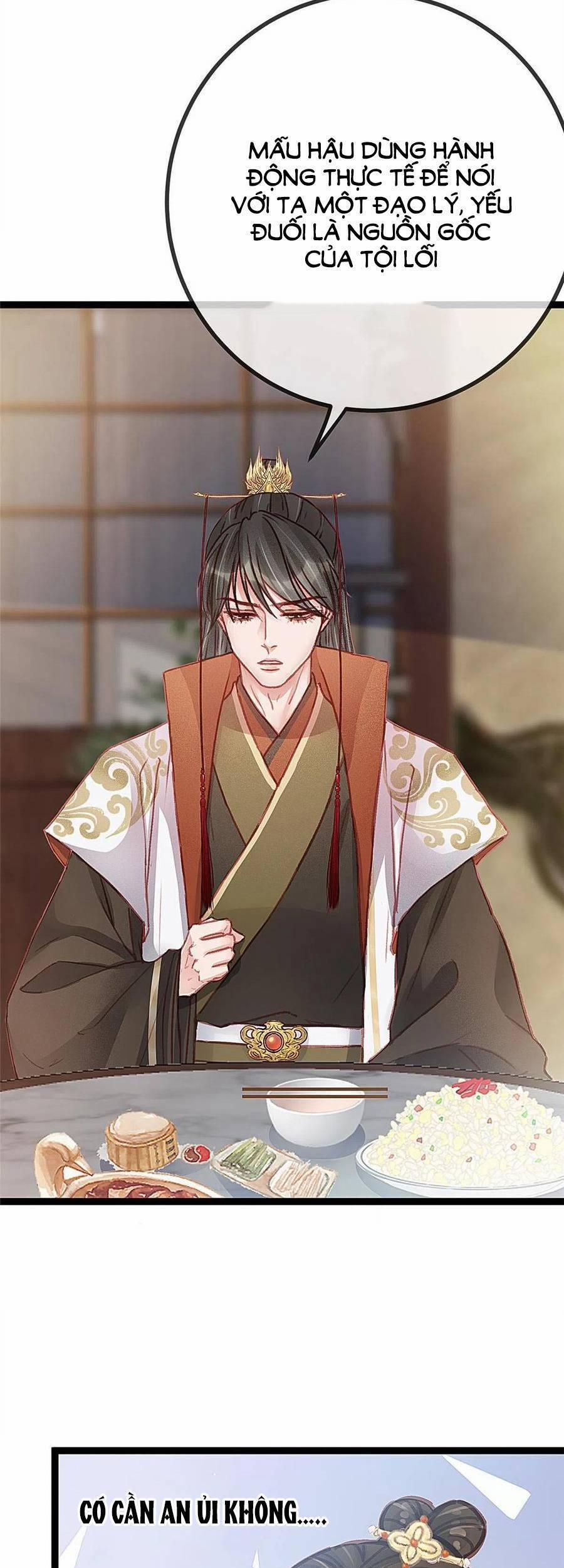 Quý Phi Lúc Nào Cũng Muốn Được Lười Biếng 44 trang 14