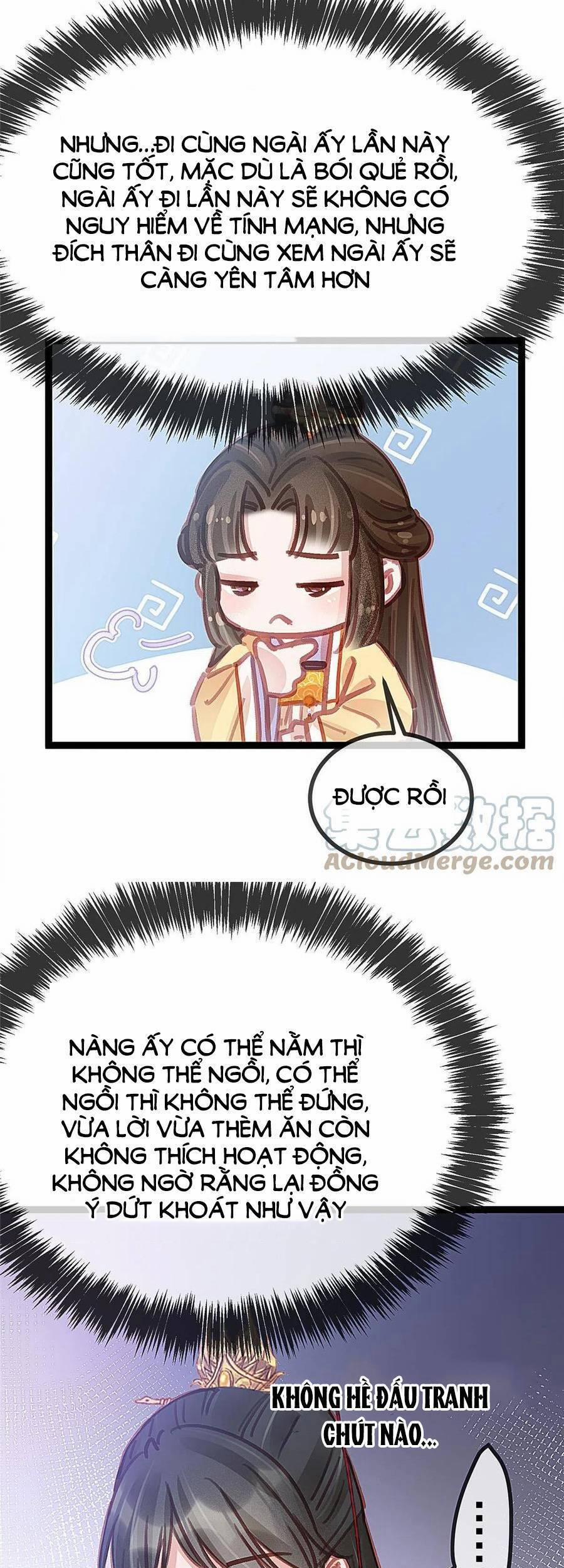 Quý Phi Lúc Nào Cũng Muốn Được Lười Biếng 44 trang 17