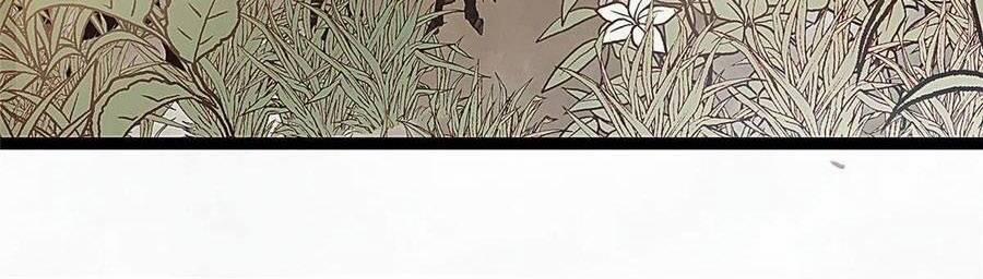 Quý Phi Lúc Nào Cũng Muốn Được Lười Biếng 49 trang 5