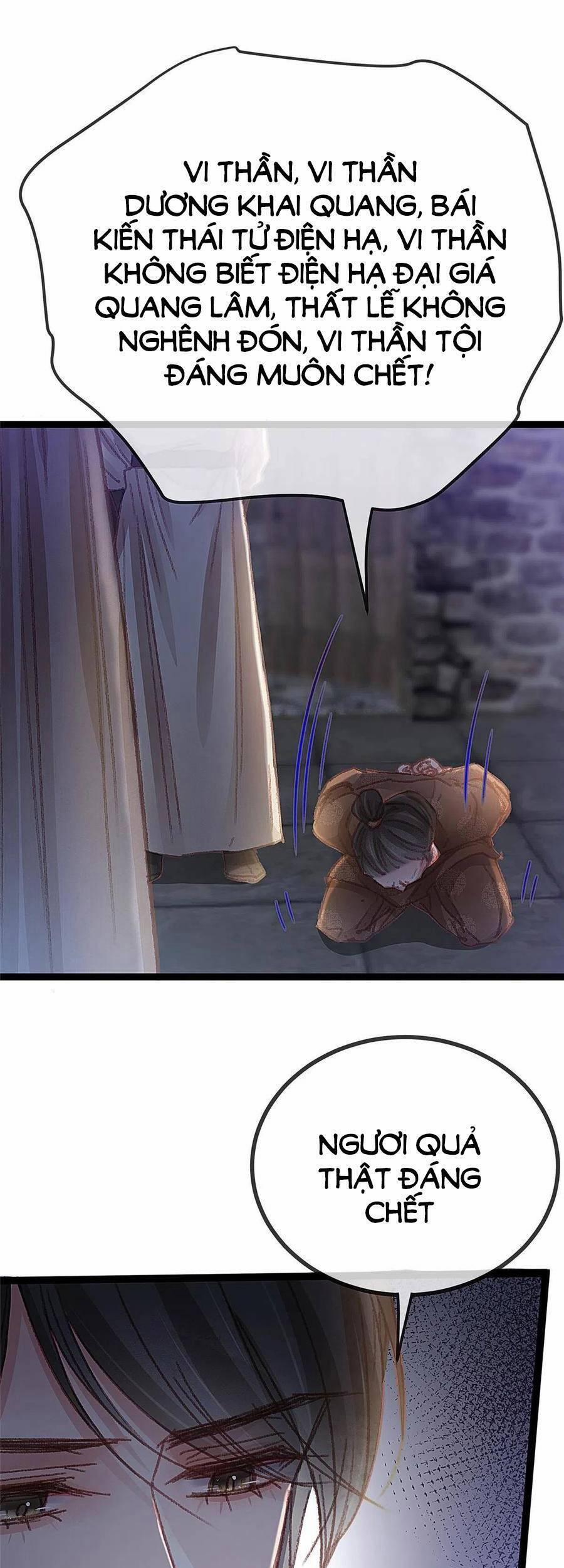 Quý Phi Lúc Nào Cũng Muốn Được Lười Biếng 60 trang 13