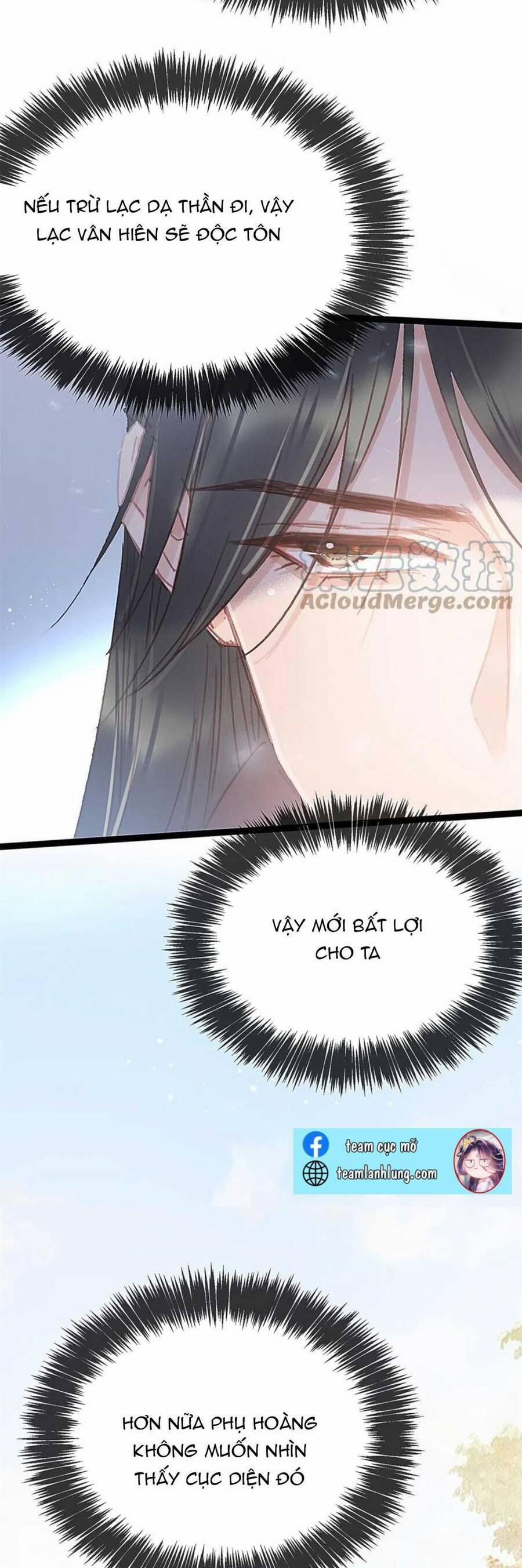 Quý Phi Lúc Nào Cũng Muốn Được Lười Biếng 75 trang 8