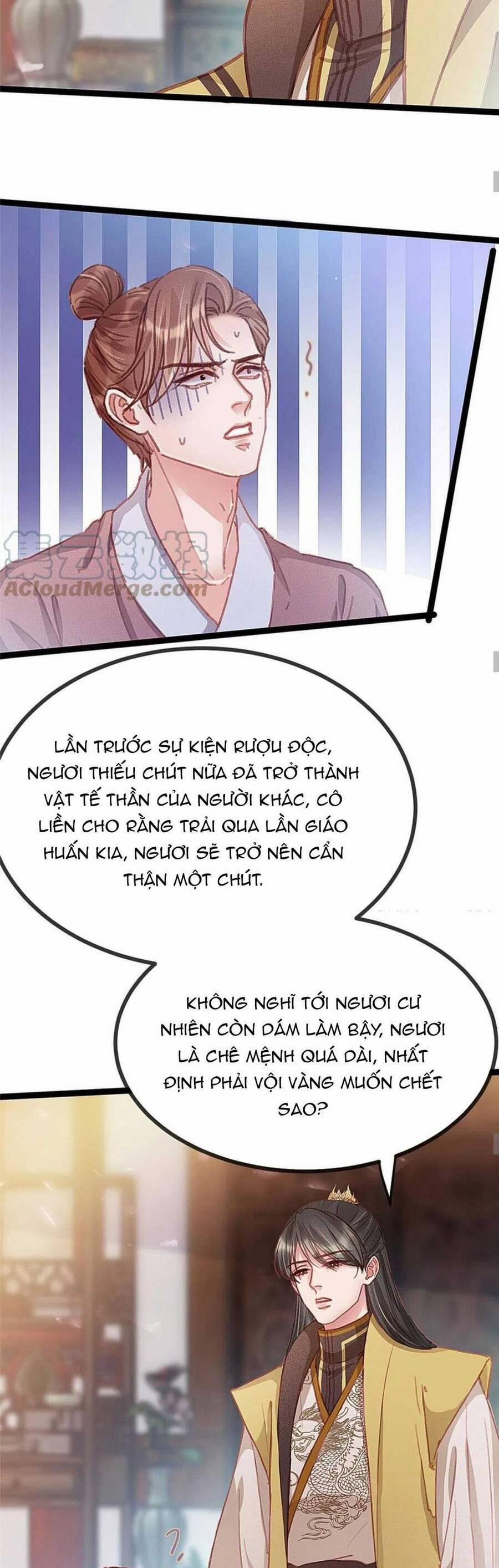 Quý Phi Lúc Nào Cũng Muốn Được Lười Biếng 76 trang 22